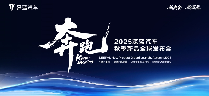 �����������{(l��n)��2025���{(l��n)��܇(ch��)�＾��Ʒȫ��l(f��)����(hu��)