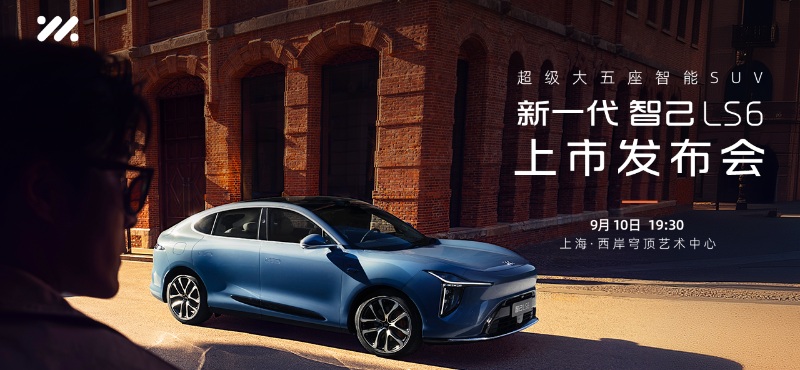 ������(j��)����������SUV����һ���Ǽ�LS6��ʽ����