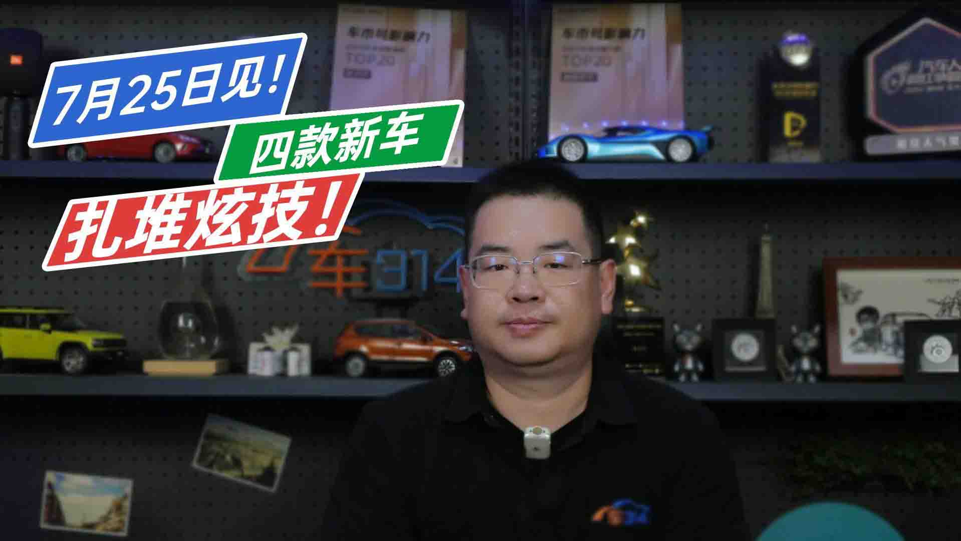 7��25��Ҋ���Ŀ���܇���������^���ˣ�