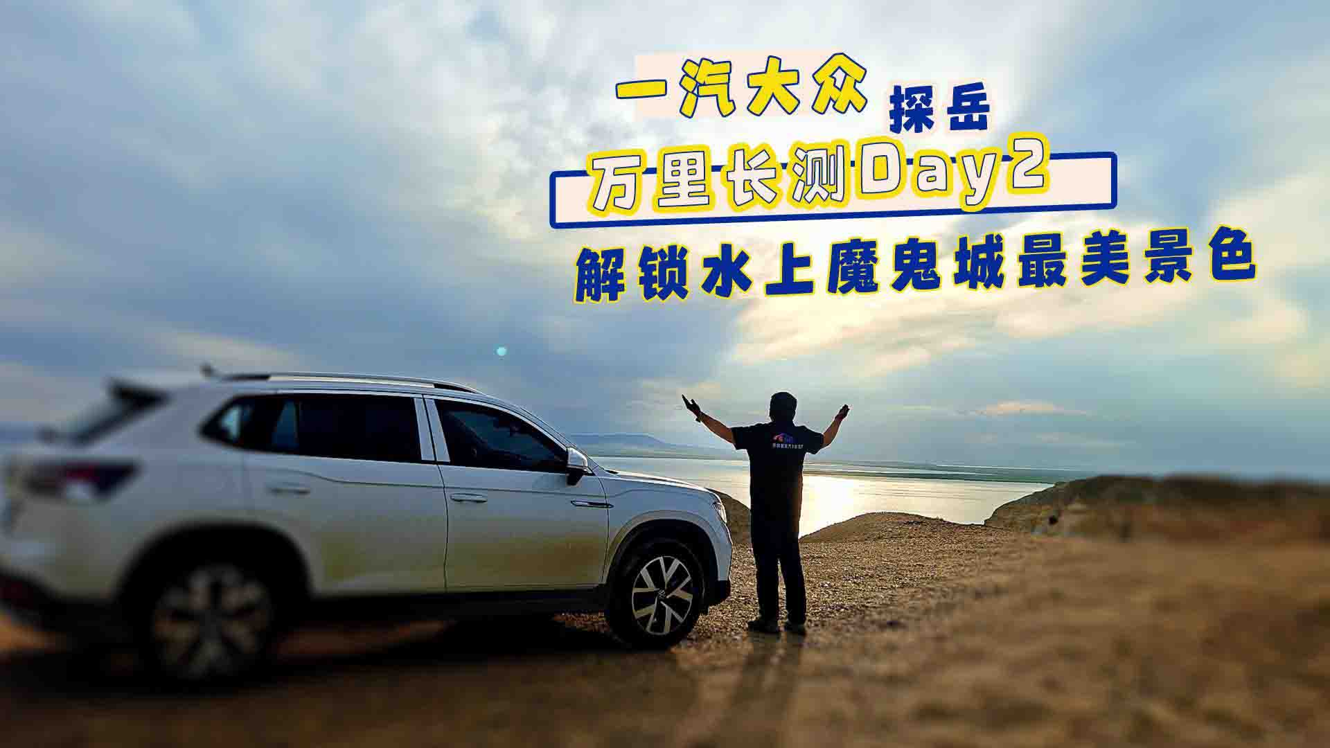 һ����̽���f(w��n)���L(zh��ng)�y(c��)Day2��ħ���Ǿ�ɫ