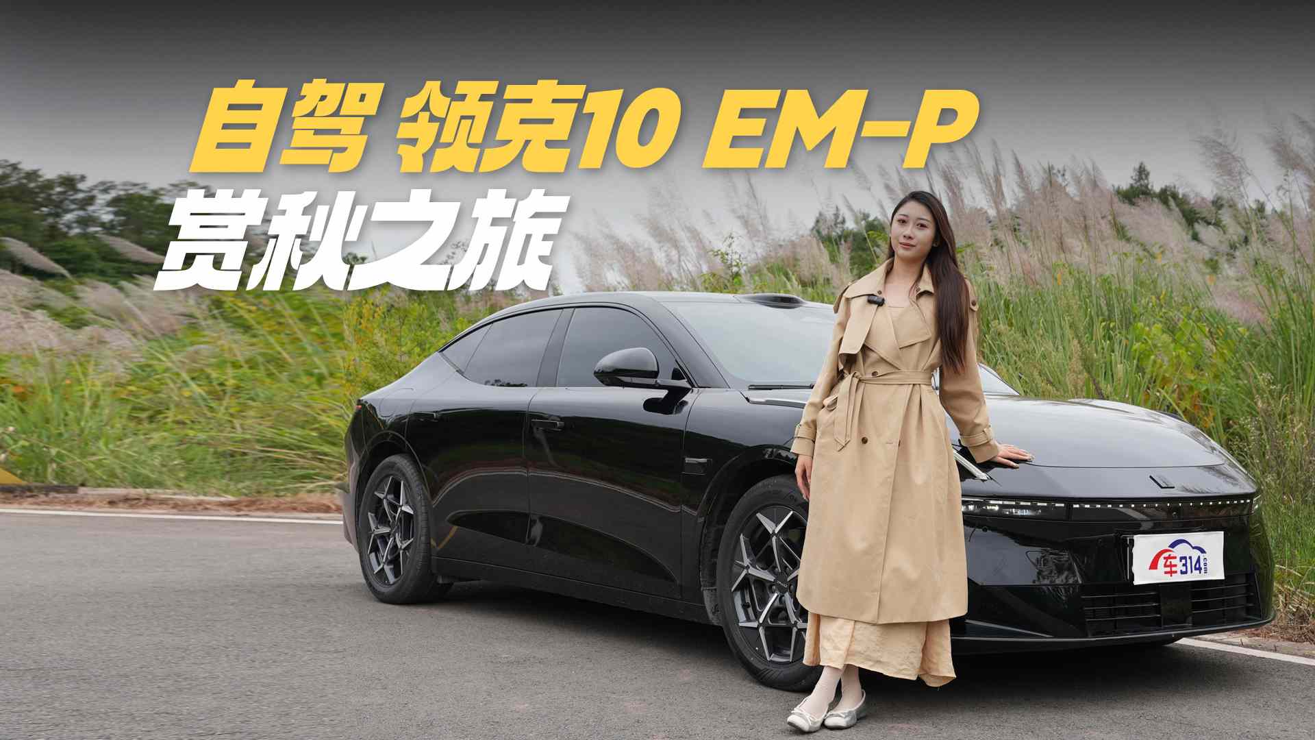 �I(l��ng)��10EM-P 30�f(w��n)��(n��i)�߶˻��(d��ng)���(q��)�I܇(ch��)��(bi��o)�U��