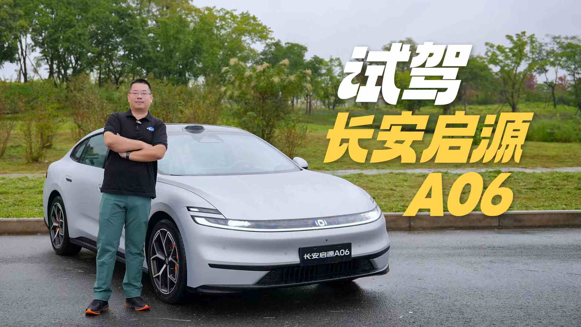 ԇ�{�L(zh��ng)����ԴA06������܇(ch��)��� ���Y܇(ch��)ԓ��