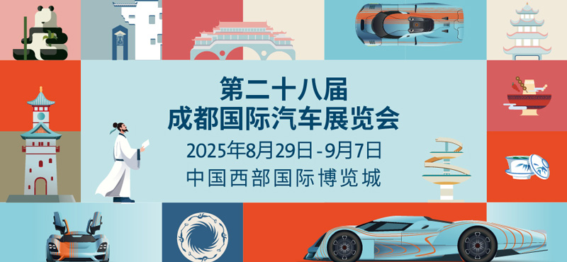 2025�ɶ���(gu��)�H܇(ch��)չ8��29��Ļ �Ƽ�������