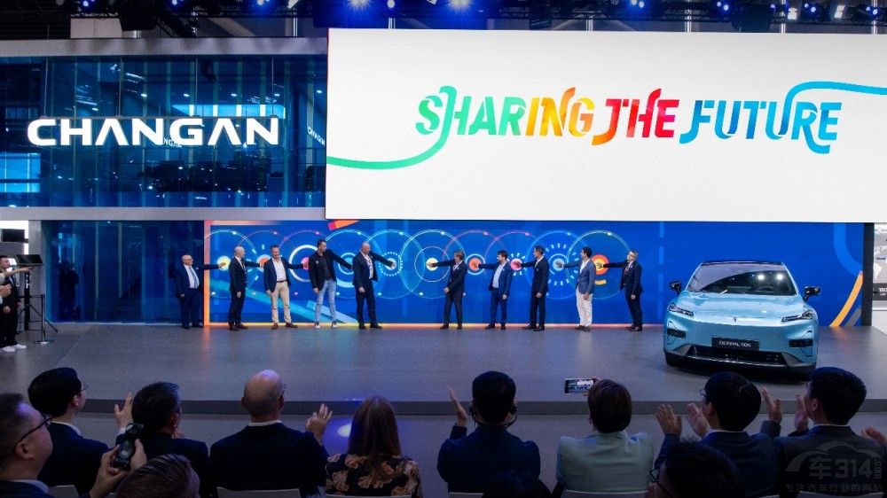 “海納百川”全面加速 新長安閃耀慕尼黑車展 “海納百川”全面加速 新長安閃耀慕尼黑車展