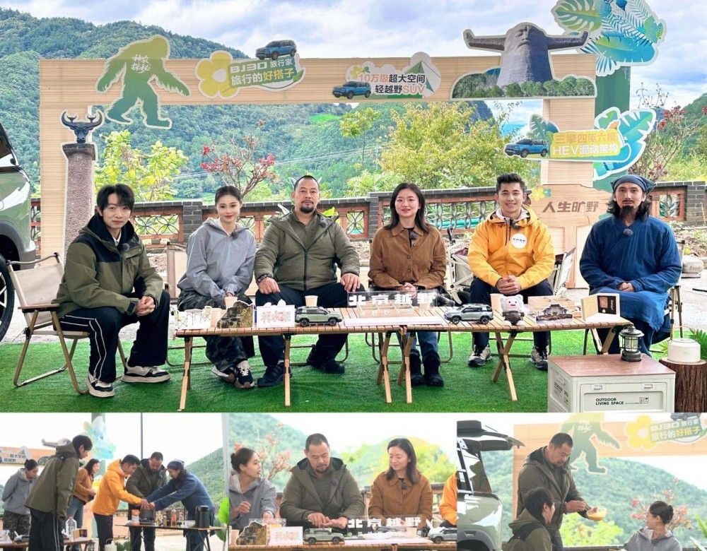 2025����ԽҰ�Ñ�����͖|��Ļ��BJ30����