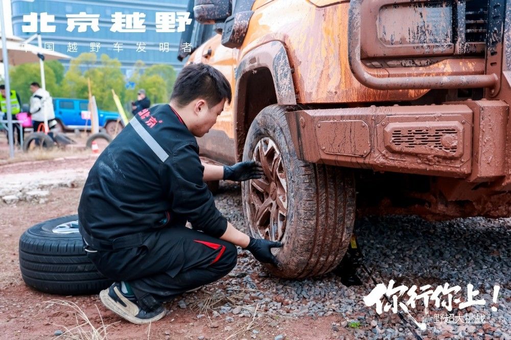 北京越野“野超大挑戰(zhàn)”硬核越野與人間煙火 北京越野“野超大挑戰(zhàn)”硬核越野與人間煙火