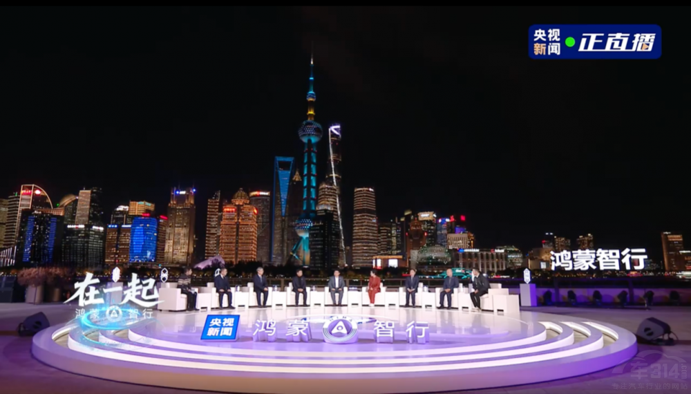 賽力斯張興海直播分享問界品牌成長(zhǎng)歷程 賽力斯張興海直播分享問界品牌成長(zhǎng)歷程