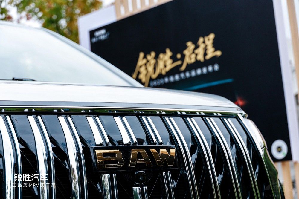 銳勝汽車品牌獨(dú)立:專注MPV品類品牌誕生 銳勝汽車品牌獨(dú)立:專注MPV品類品牌誕生