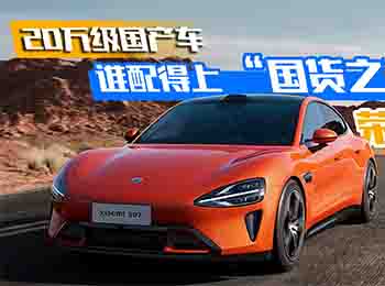 20�f�����a(ch��n)܇���l����ϡ���؛֮�⡱���u��